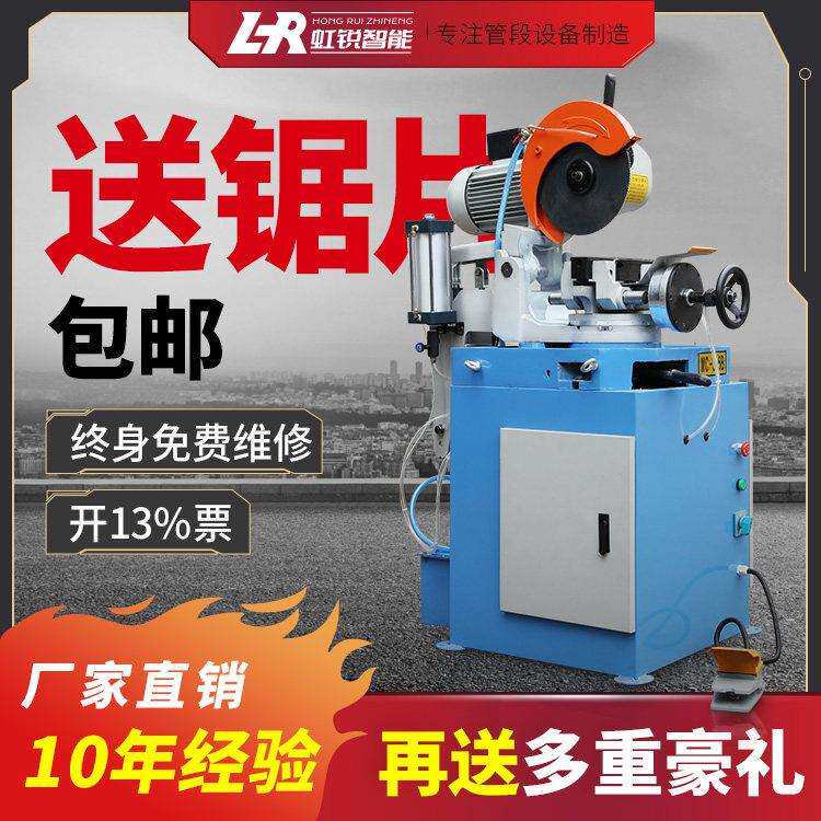 切管机无毛刺不锈钢切角机金属水冷圆锯机气动手动方管切割机钢材