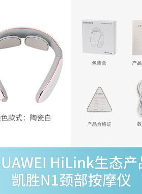 正品凯胜颈磁椎按摩器颈部按摩仪脖子颈肩颈疗加热舒缓解神器护器