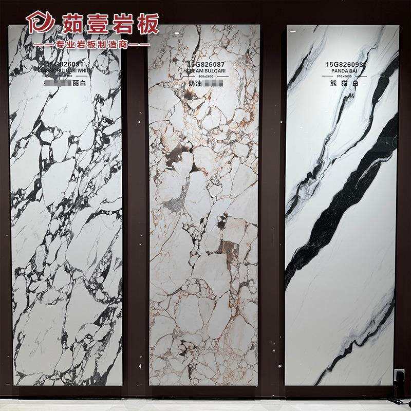 新品800*2600*15厚岩板厨房台面中岛台飘窗餐台餐桌亮光哑光石材