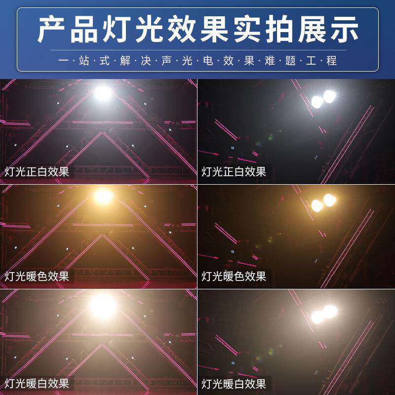 防水两眼观众灯2眼cob面光灯演出婚庆酒吧爆闪灯车展舞台灯光设备