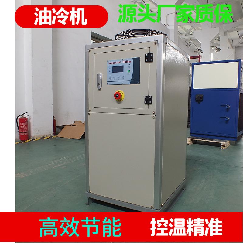 冷水机风冷式注塑机节能变频效制冷机冷风机恒温
