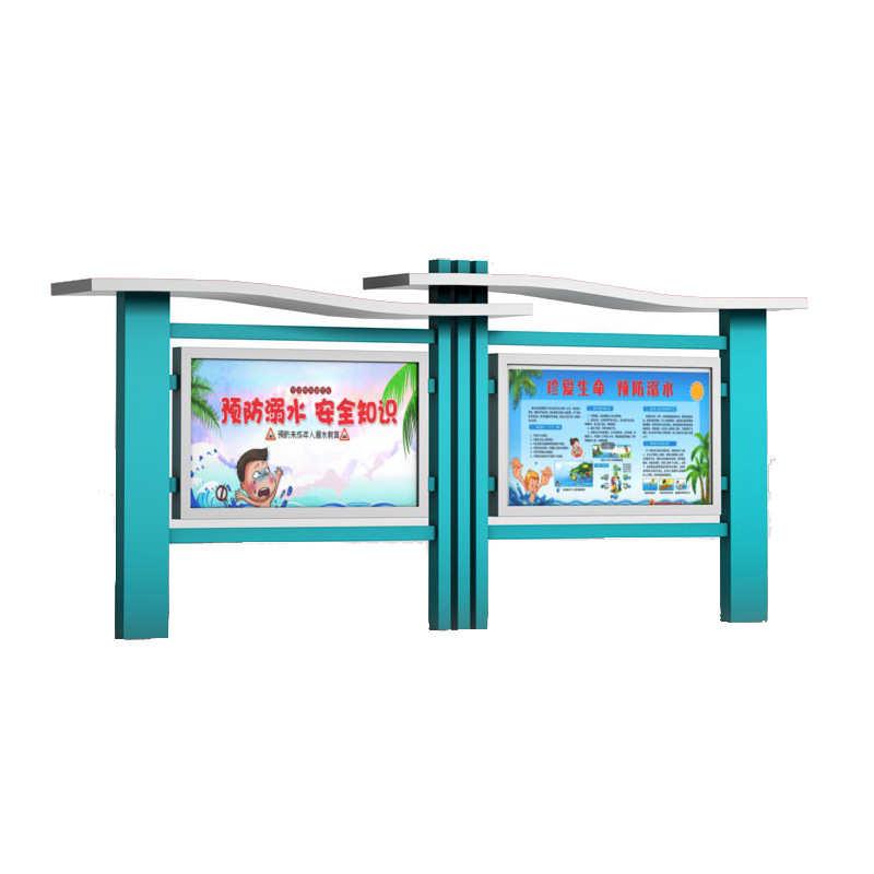不锈钢宣传栏公告栏户外发光灯箱公示栏垃圾分类亭学校长廊广告牌