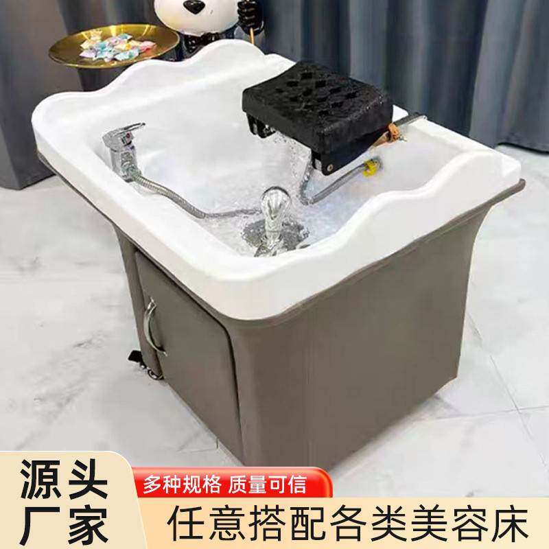 可移动洗头盆头疗机养生馆配套按摩床美容床家用熏蒸水循环洗头盆