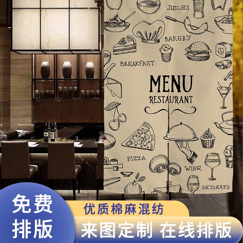 美式餐厅后厨厨房门帘隔断帘遮挡杂物布帘子半帘定制免打孔布艺
