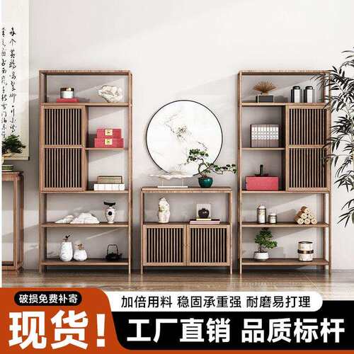 新中式禅意博古架落地实木书架组合隔断展示柜置物架书柜