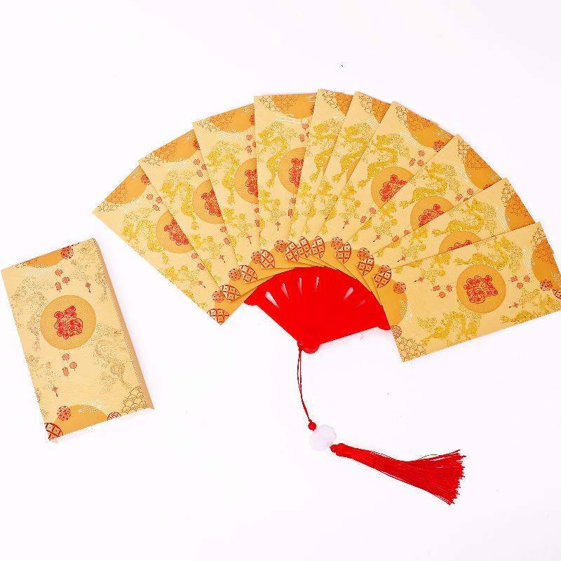 新款扇子红包创意折叠开扇喜庆新年中国风商务扇形创意开扇红包