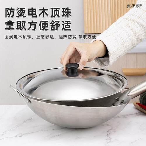新款直销多规格不锈钢加厚锅盖通用电热锅小圆盖家用炒锅盖炒菜锅