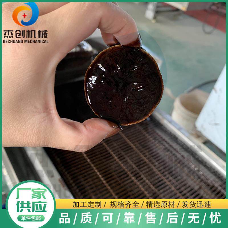 上下加热白参片巧克力涂层设备 菠萝蜜干淋巧克力机器 温控调节
