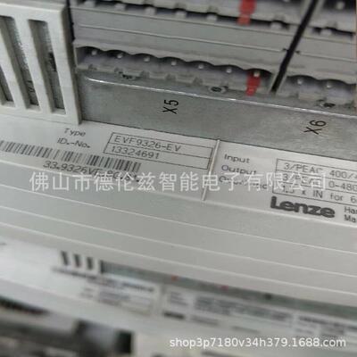 【议价】EVF9326-EV EVF9326-ES EVF9326-EP伦茨/Lenze变频器全新