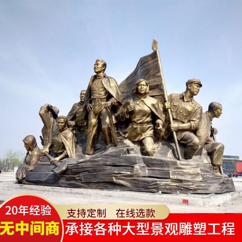 铸铜近现代人物雕塑红色文化系列公园景观劳动人民红军战士铜雕像