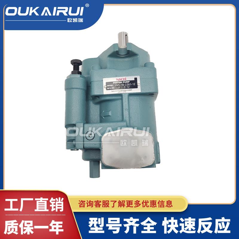 不二越NAVCHI柱塞泵油泵PS-1/0B/2B-45N1/3B5N1/226N3/184417N2-U