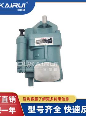 不二越NAVCHI柱塞泵油泵PS-1/0B/2B-45N1/3B5N1/226N3/184417N2-U