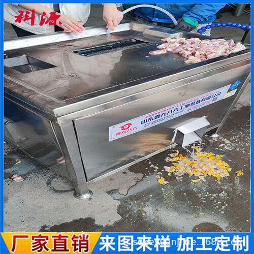 诸城厂家直供鸡胗剥胗机宰杀鸡胗副产品加工机器去皮剥胗屠宰设备
