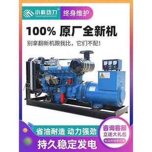300 潍坊柴油发电机组380v三相大型低音30 200 100 1000KW千瓦