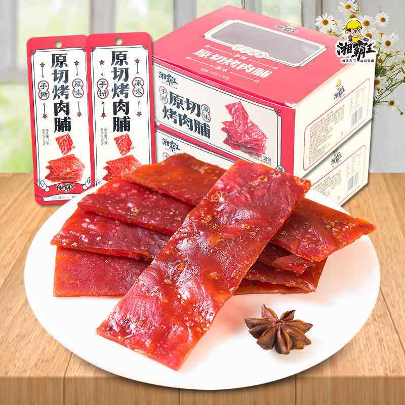 湘霸王手撕原切烤肉脯原味蜜汁鸡肉猪肉脯大片肉干即食休闲小零食