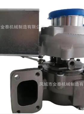 BV45 Turbo 17459980001 5370734 5343015 2.8L 增压器