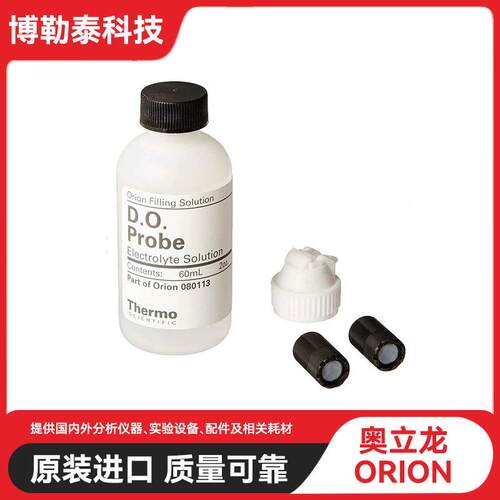 赛默飞 08010MD溶解氧电极膜帽DO探头电解液08051