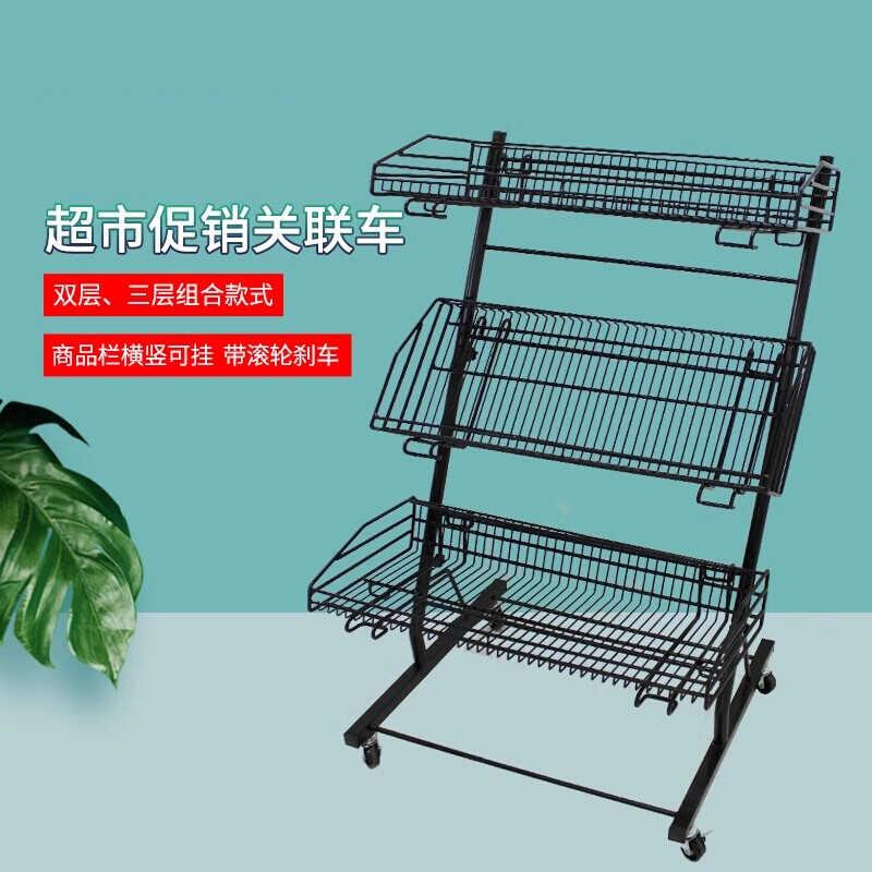 超市关联促销车移动陈列架水果饮料三层带轮展示架端头置物架黑色