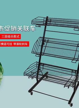超市关联促销车移动陈列架水果饮料三层带轮展示架端头置物架黑色