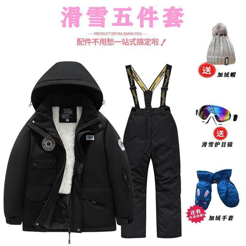 儿童滑雪服套装男女童防风防水加厚保暖户外滑雪衣裤全套新款装备