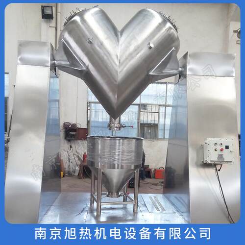 V型混合机VH-1000 全容积1000L 304材质 混合时间控制 混合设备