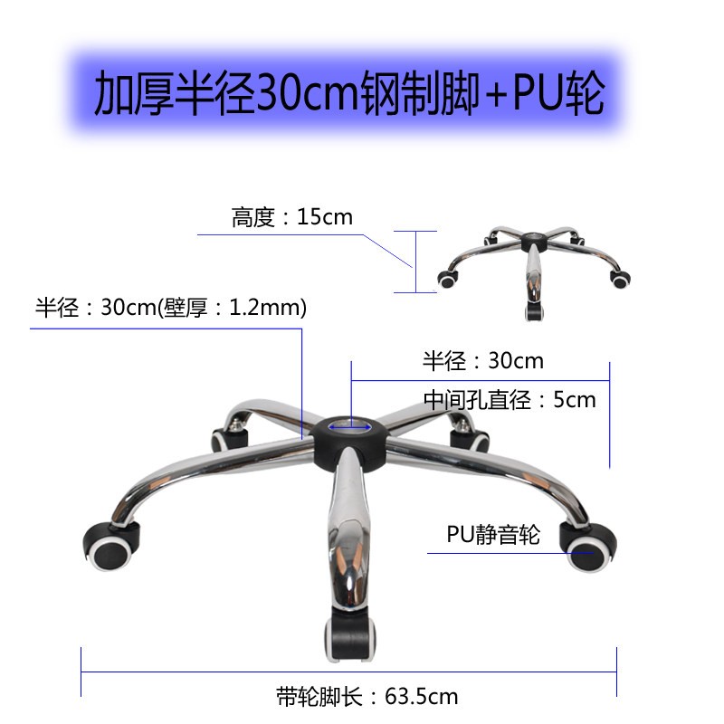 恒康包邮转椅配件加厚椅子脚底盘电镀五星脚架电脑椅底座钢制耐用