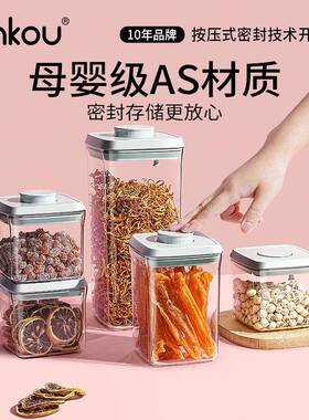 装瓜子的密封罐花生坚果零食的收纳盒容器放储存罐玻璃瓶食品罐子
