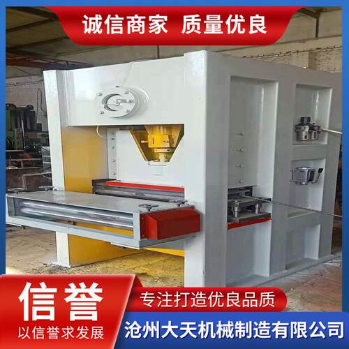200T龙门冲床爬架网专用龙门冲孔设备双轮单轮都可生产