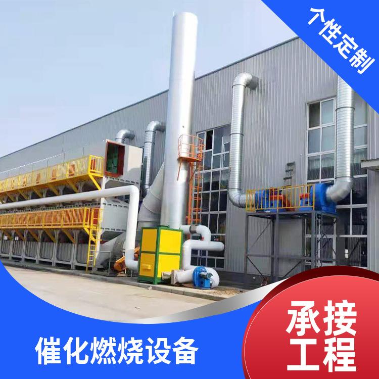 工程净化空气承接环保废气处理设备光氧活性炭一体机燃烧成套设备