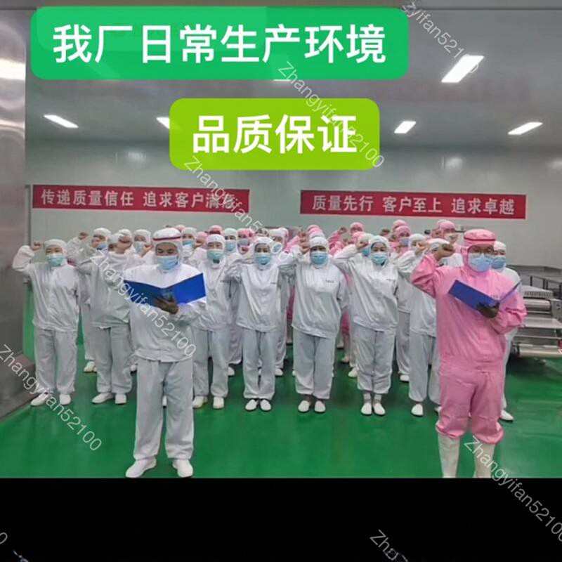 宠物猫咪狗狗冻干生骨肉碎沫营养发腮强壮骨骼零食伴粮佳品500克