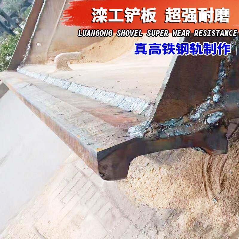 铲车铲板轨道钢铲刃3050装载机刀板火车轨道耐磨铲刃代替锰钢刀板图片