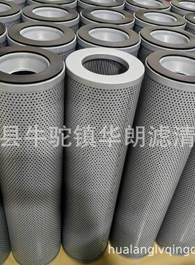供应黎明液压滤芯WY800x10Q/20Q  液压油滤芯