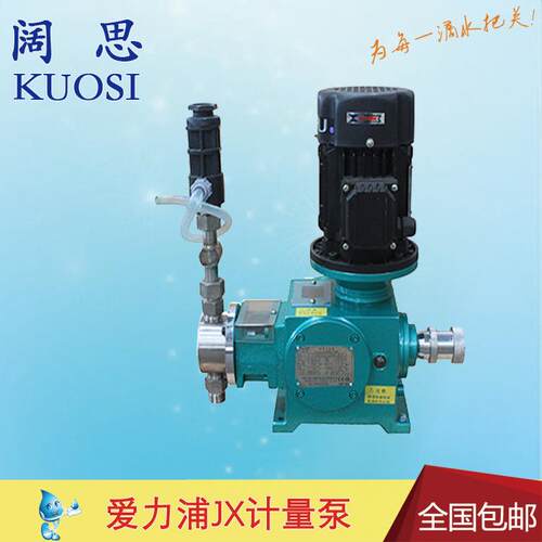 柱塞计量泵J-X系列输送高粘度高温液体介质容积泵、高压泵