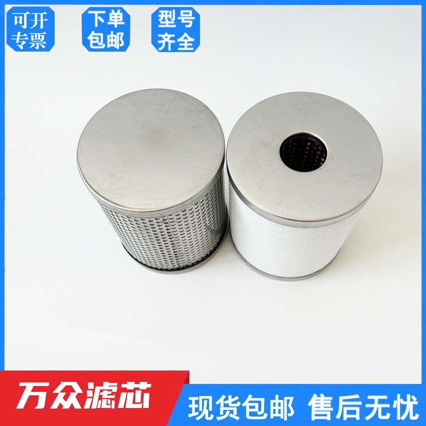 ARK色选机精密过滤油雾分离器滤芯KAM-EL550 KAMG-EL550 KAFF550