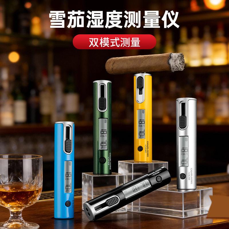茄龙雪茄测湿仪探针式专用内部湿度测量计高精准探头测量茄芯便携