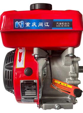 汽油机动力188F010F平键轴单缸/GX39/GX94机20内燃机汽油发动机