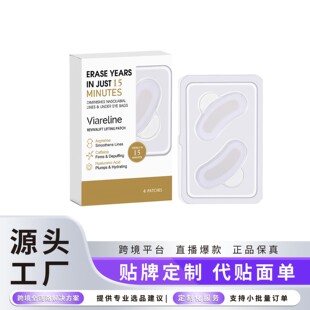 Patches Mois VIARELINE Care Hydrate and Nourish Eye Gently