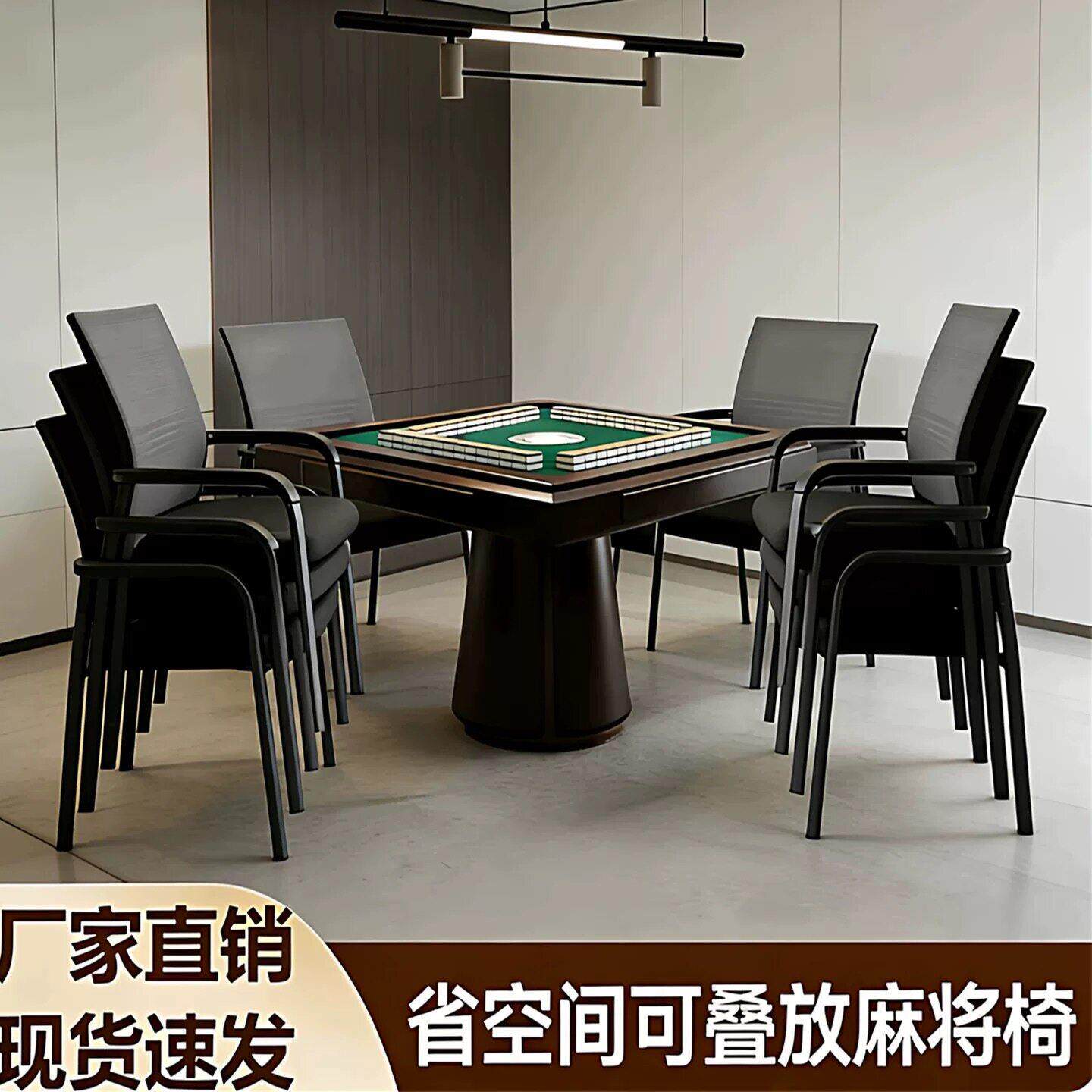 麻将专用椅子棋牌室久坐舒服凳子麻将桌桌子配套打牌的加厚桌椅馆
