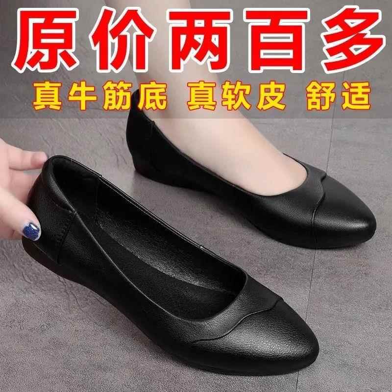 真牛皮妈妈鞋2025春秋款单鞋软底软面平底单鞋中年皮鞋大码女鞋子
