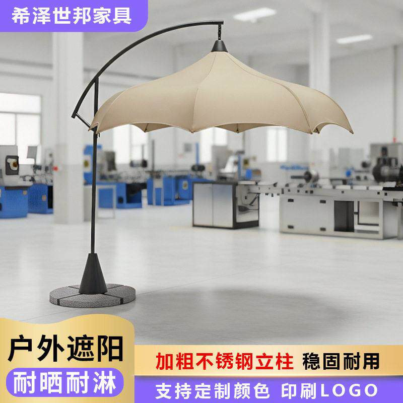 定制户外北欧创意太阳伞园林景观48MM不锈钢立柱耐用圆形大遮阳伞