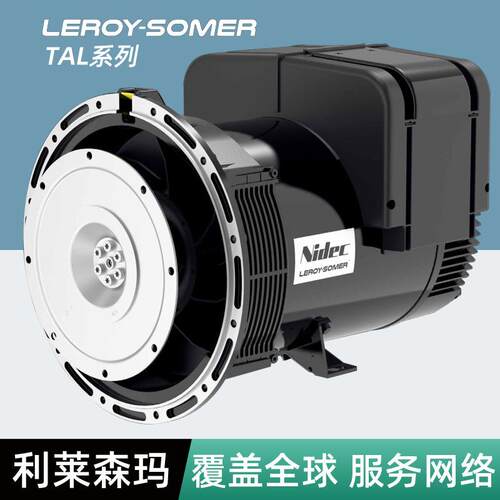 LeroySomer利莱森玛100KVA柴油发电机TAL系列30/50/80/200/400KW