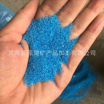 家供应微景观景用 底细蓝沙 厂鱼缸砂用 粗蓝色造沙子