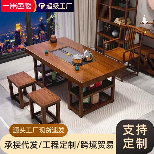 新中式实木主人靠背椅仿古月牙靠背椅子茶桌红木太师酒店围椅