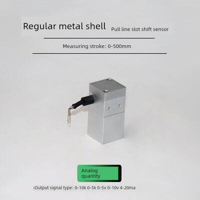 拉线位移传感器 直线位移测量500mm 模拟量拉绳0-5V 0-10V 4-20mA