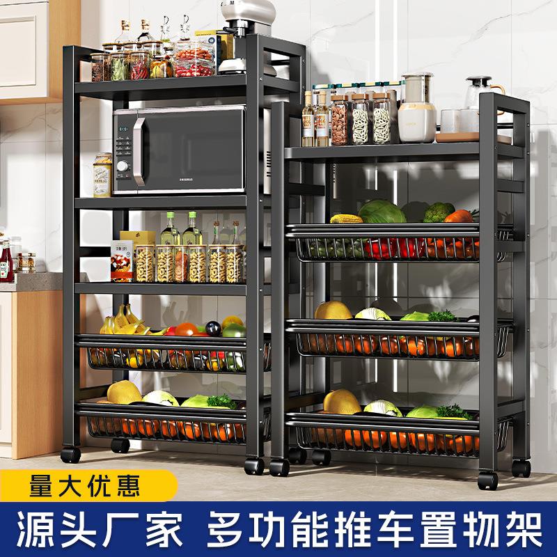 可移动多层厨房家用落地收纳储物架子用品大全小推车蔬菜蓝置物架