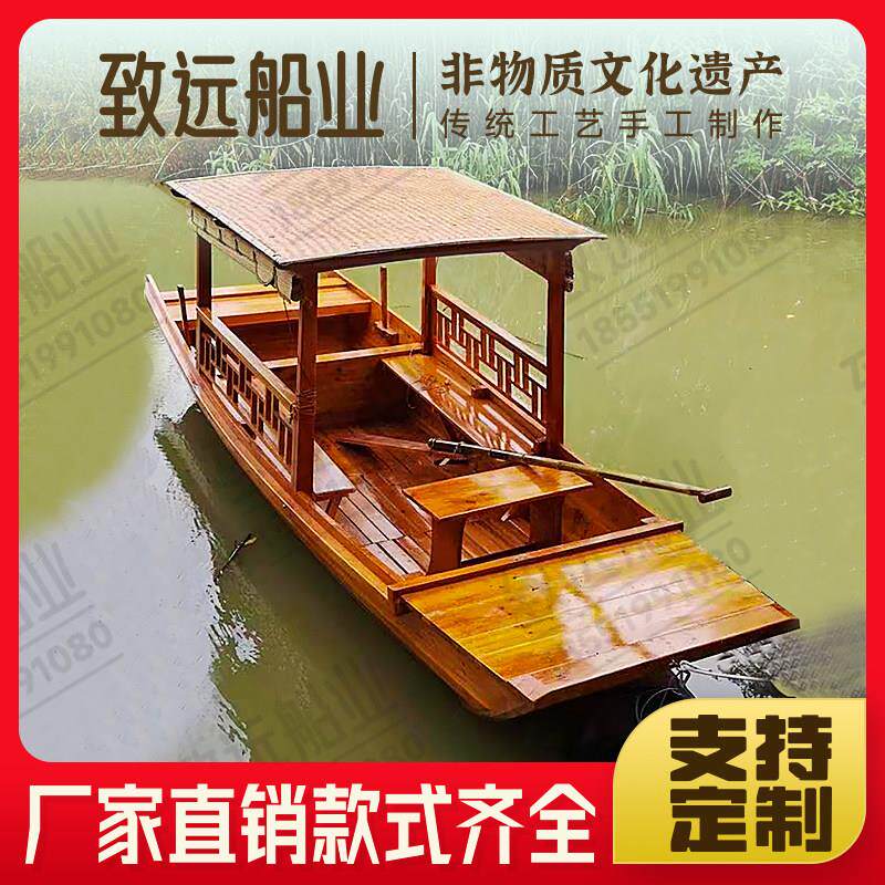 彷古乌篷船渔船实木景观装饰小木船水上餐饮船室内电动观光旅游船