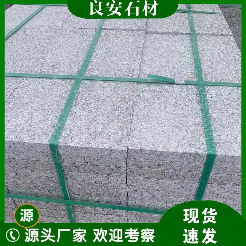 芝麻灰地铺石荔枝面石材花岗岩灰麻大理石庭院建筑外墙干挂石材板