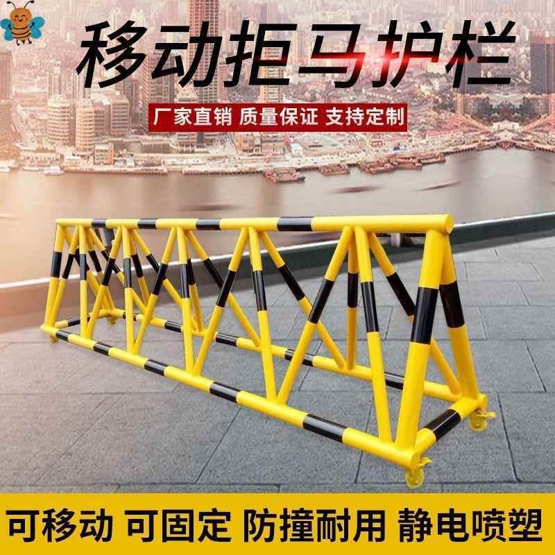 拒马可移动护栏路障防冲撞学校单位幼儿园门口加油站围栏