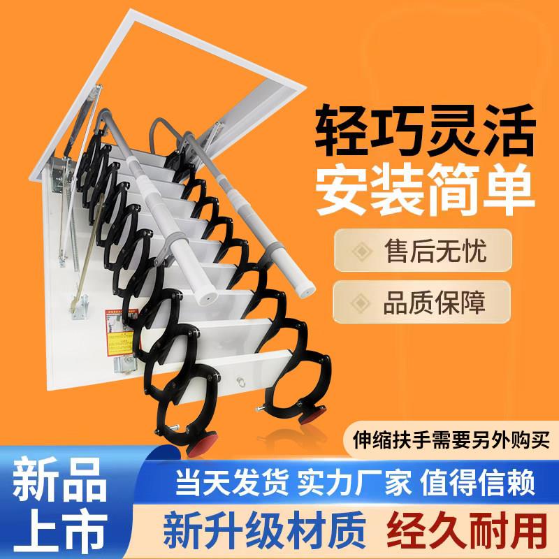 加厚阁楼伸缩楼梯家用室内电动升降折叠梯拉伸梯隐藏定制隐形梯子