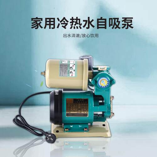 PHD增压泵家用冷热水自吸泵多频水泵增压泵耐腐导热管道加压泵
